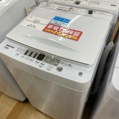 【トレファク ラパーク岸和田店】2023年製 Hisense 全自動洗濯機　入荷しました【１年保証付】