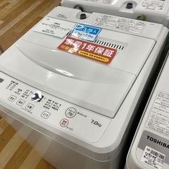 トレファク ラパーク岸和田店】2023年製 YAMADA 全自動洗濯機 入荷しま