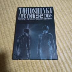 東方神起の2012ライヴDVDとクリアファイル