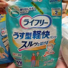 ライフリー　薄型軽快パンツ