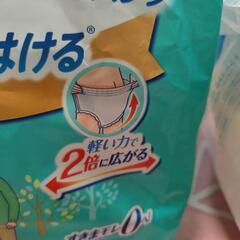 ライフリー　薄型軽快パンツの画像