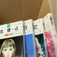 女優　川崎ひろこ　1〜4巻