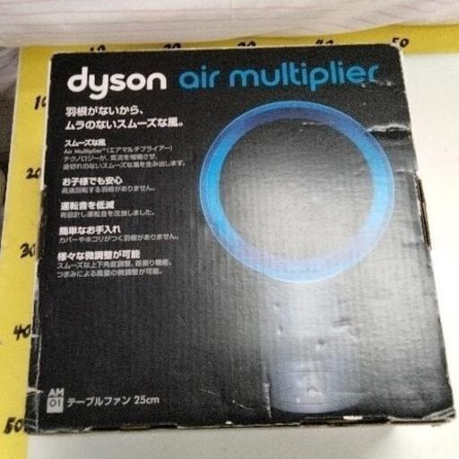 1026-176 扇風機　テーブルファン