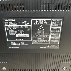 シャープと東芝　テレビの画像