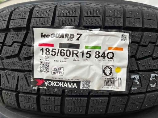 新品】185/60R15 アイスガード7【2024年製】4本 【公式通販】