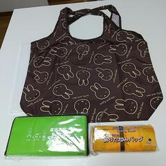 決まりました　未使用エコバッグ3点セット
