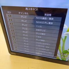 TOSHIBA REGZA 23S7 液晶テレビ 23インチ 2013 脚なし 画面のみ 通電起動確認済 B-CASカード、リモコン付 東芝 の画像