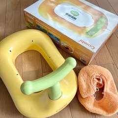 トイトレ用 補助便座