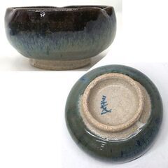 未使用品 こぶ志焼 梅小鉢 小 5枚セット 釉薬 海鼠　径11×高さ6cm　和皿 北海道陶芸 ☆ PayPay(ペイペイ)決済可能 ☆ 札幌市 豊平区 平岸 平岸店の画像