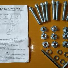 クライミングホールドの画像