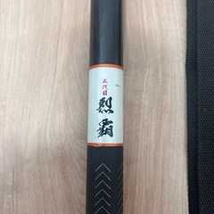 カーボン　磯玉セット　二代目　烈覇   ４５０　レッパの画像