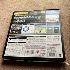 日立蛍光ランプ30形と40形の画像