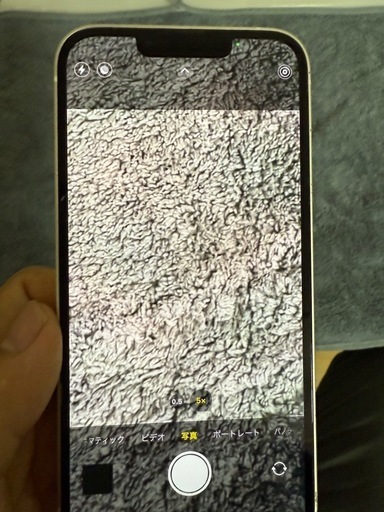 iphone13 128GB本日取引