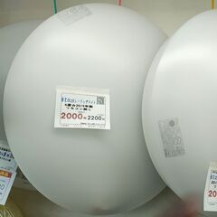 品質保証☆配達有り！2000円(税別）東芝 LEDシーリングライ...