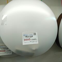 品質保証☆配達有り！3000円(税別）東芝 LEDシーリングライ...