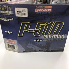 戦闘機ミニチュア　DRAGON　WINGS【ジャングルジャングルイズミヤ広陵店】の画像