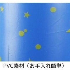 パンチングマシーン　ブルーの画像