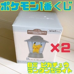 ピカチュウ ランタン型ライト
