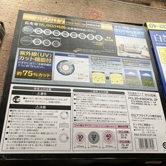 蛍光ランプ32 形と40形の画像