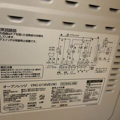 YAMAZEN山善電子レンジの画像