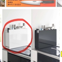 ［新品］tower 山崎実業　隠せる調味料ラック