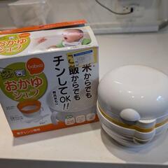 離乳食調理セット