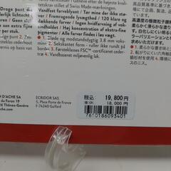 カランダッシュ　40色　色鉛筆の画像