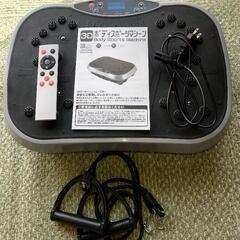 ダイエット　器具　振動マシン 乗るだけ ブルブルマシーン