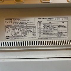 無料でお譲りします！洗濯機　ハイアールアジア　AQUAの画像