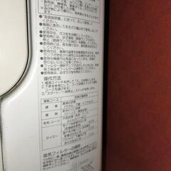 都市ガス5キロ乾燥機　リンナイRDT-50E-2の画像