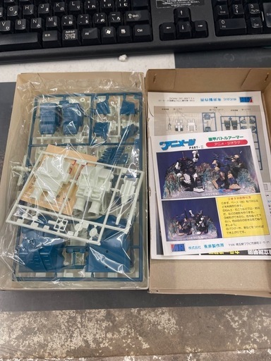 有井　ザアニゲージ　パンサー
