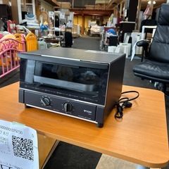 オーブントースター　タイガー1300W