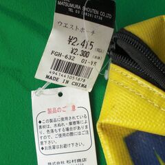 【未使用品】ウエストバッグの画像
