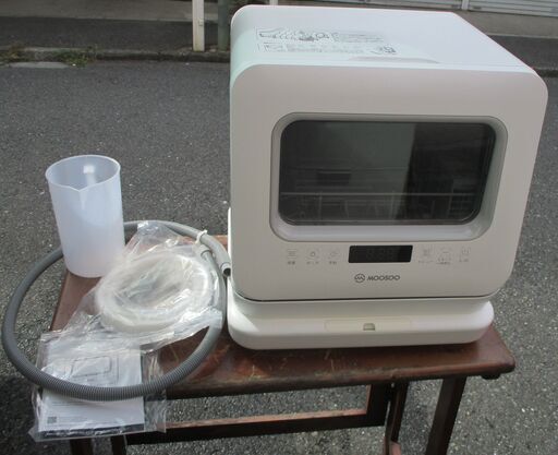 ☆MOOSOO MX10 食器洗い乾燥機 食洗機◆工事不要で家事楽々