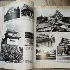 城　全三巻(ハードカバー・ケース)付録つきの画像