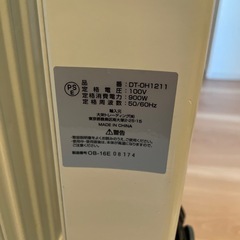 デロンギ　オイルヒーターの画像