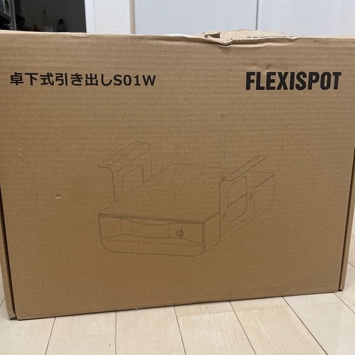 卓下式引き出し