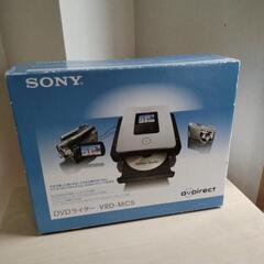 ほぼ新品 SONY  DVDライター VRD-MC5