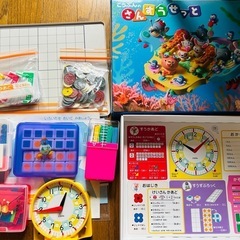 算数セットの中古が安い！激安で譲ります・無料であげます(3