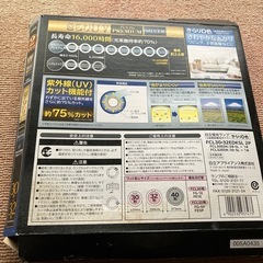 蛍光ランプ30形➕32形の画像