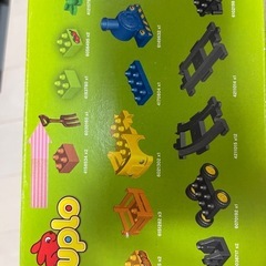 受け渡し予定者決定済み　LEGO duplo "TRACK SYSTEM"の画像