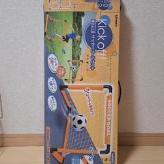 【お取引中】サッカー　ゴール　セット