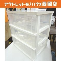 3段 プラチェスト ウッドトップチェスト 幅56㎝ 衣類収納 木...