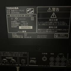 （決定しました）テレビ　東芝　REGZA　レグザ　 26インチ　 26AV550　美品の画像