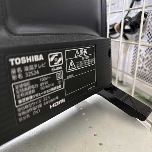 【ドリーム川西店御来店限定】 東芝 テレビ 32S24 32V型 2024年製 動作確認／クリーニング済み 【200150825560