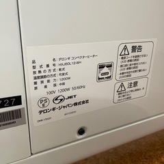 値下げします！　デロンギ　コンベクターヒーター　HXJ60L12-WHの画像