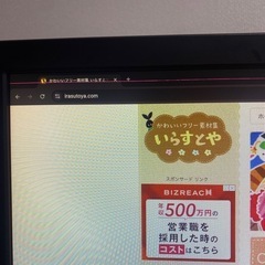 PCモニターの画像