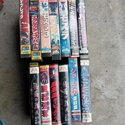懐かしビデオ１３本セット