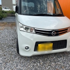 日産ルークス 車検長い令和8年1月の画像