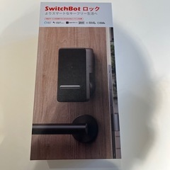 【SwitchBot】ロック・箱ありの画像